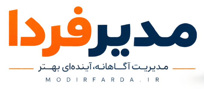 مدیر فردا