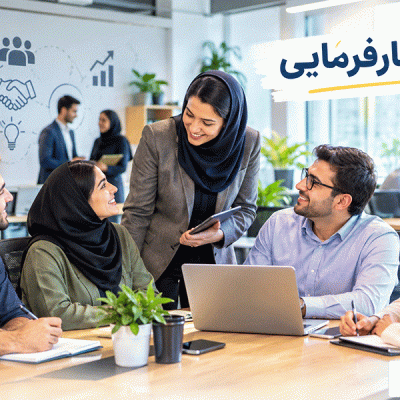 برند کارفرمایی